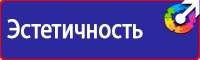 Журналы по охране труда в Клине купить vektorb.ru