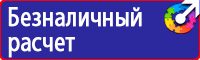 Обозначение трубопроводов азота в Клине купить vektorb.ru