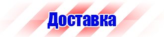 Обозначение трубопроводов азота в Клине купить vektorb.ru