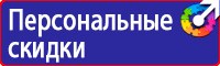 Огнетушители виды цены в Клине vektorb.ru