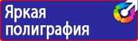 Дорожный знак направление главной дороги направо в Клине vektorb.ru