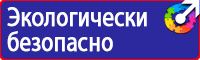 Дорожный знак направление главной дороги направо в Клине купить vektorb.ru