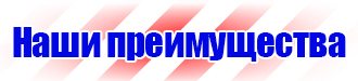 Журнал инструктажа по технике безопасности на рабочем месте купить в Клине купить vektorb.ru