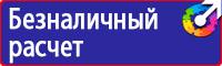 Журнал инструктажа по технике безопасности на рабочем месте в Клине купить vektorb.ru