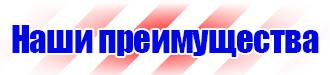 Журнал инструктажа по технике безопасности на рабочем месте в Клине купить vektorb.ru