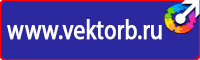 Дорожный знак стрелка на синем фоне 4 2 1 в Клине vektorb.ru