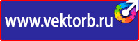 Дорожный знак стрелка на синем фоне перечеркнута в Клине купить vektorb.ru