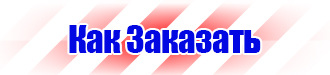 Дорожный знак стрелка на синем фоне перечеркнута в Клине vektorb.ru