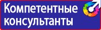 Настольная перекидная информационная система на 10 панелей в Клине купить vektorb.ru