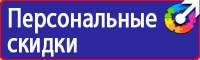 Магнитно маркерная доска для офиса в Клине купить vektorb.ru
