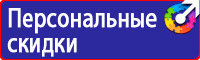 Журнал регистрации использования аптечек первой помощи в Клине купить vektorb.ru