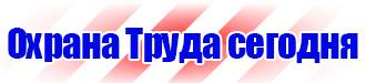 Магнитная доска для офиса купить в Клине купить vektorb.ru