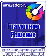 Маркировка трубопроводов горячей воды в Клине vektorb.ru