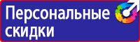 Журнал учета мероприятий по охране труда в Клине купить vektorb.ru