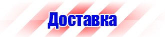 Журнал учета проведения тренировок по пожарной безопасности в Клине купить vektorb.ru