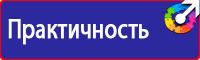 Знаки приоритета в Клине vektorb.ru