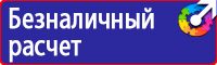 Плакат не включать работают люди купить в Клине vektorb.ru