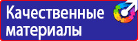 Изготовление табличек на двери кабинетов в Клине купить vektorb.ru