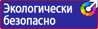 Дорожный знак парковка 10 15 20 в Клине купить vektorb.ru