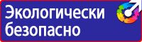 Плакат оказание первой медицинской помощи при дтп в Клине купить vektorb.ru