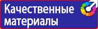Дорожные знаки запрещающие остановку по четным дням в Клине купить vektorb.ru