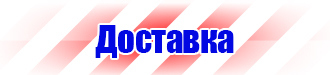 Журнал регистрации вводного инструктажа по вопросам охраны труда в Клине купить vektorb.ru