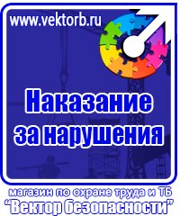 Маркировка трубопроводов лента в Клине vektorb.ru