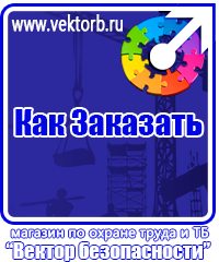 vektorb.ru Удостоверения в Клине