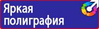 Знак дорожный дополнительной информации 7 5 в Клине купить vektorb.ru