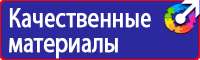 Журнал инструктажа по технике безопасности и пожарной безопасности в Клине купить vektorb.ru