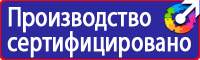 Дорожные знак мойка в Клине vektorb.ru