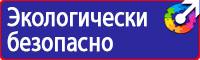 Дорожный знак желтый треугольник с восклицательным знаком в Клине vektorb.ru