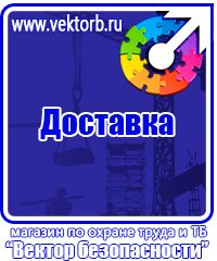 Аптечки первой медицинской помощи на предприятии в Клине vektorb.ru