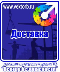vektorb.ru Настенные перекидные системы в Клине