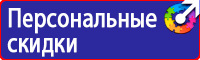 Цветовая маркировка трубопроводов отопления в Клине vektorb.ru