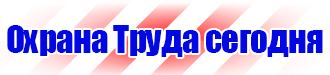Аптечка первой помощи приказ 325 от 20 08 1996 в Клине купить vektorb.ru