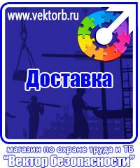 vektorb.ru  в Клине